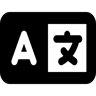 Sprache gefüllt Icon
